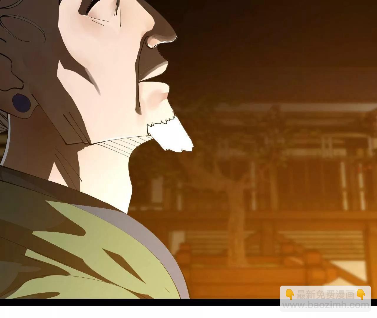 史上最強贅婿 - 247 	捉拿蘇難！(3/4) - 5