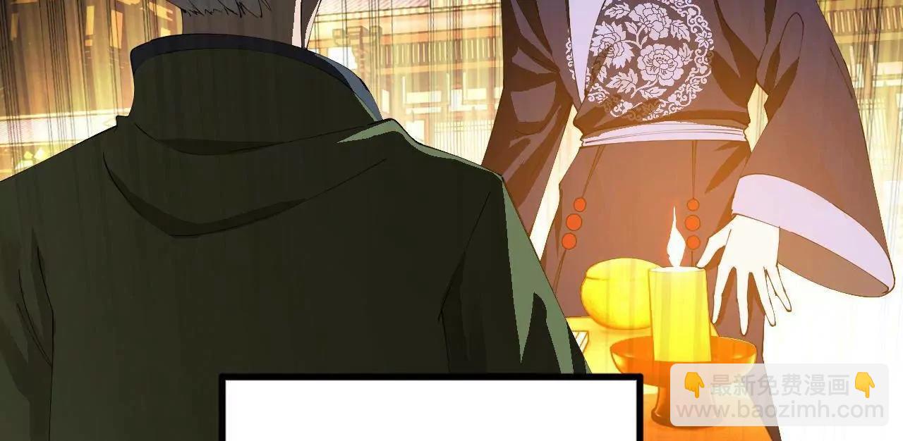 史上最強贅婿 - 247 	捉拿蘇難！(3/4) - 1