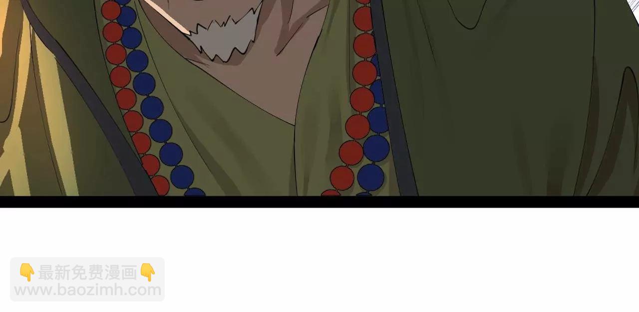 史上最強贅婿 - 247 	捉拿蘇難！(3/4) - 5