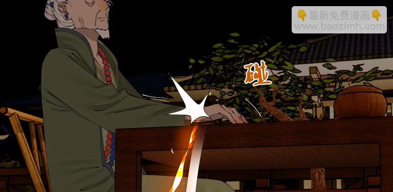 史上最強贅婿 - 247 	捉拿蘇難！(3/4) - 5