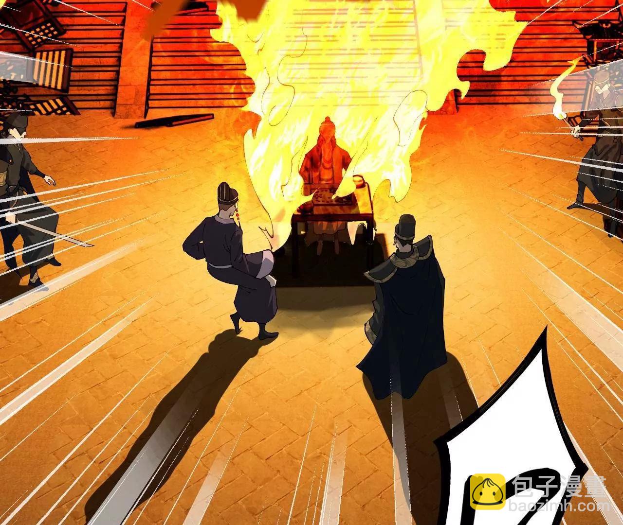 史上最強贅婿 - 247 	捉拿蘇難！(3/4) - 8