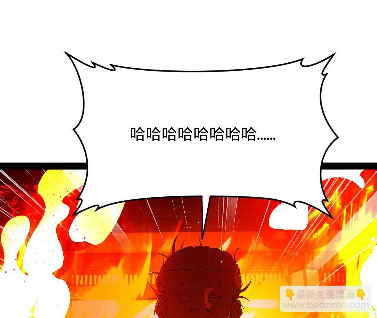 史上最強贅婿 - 247 	捉拿蘇難！(3/4) - 2