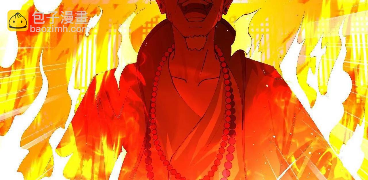 史上最強贅婿 - 247 	捉拿蘇難！(3/4) - 3