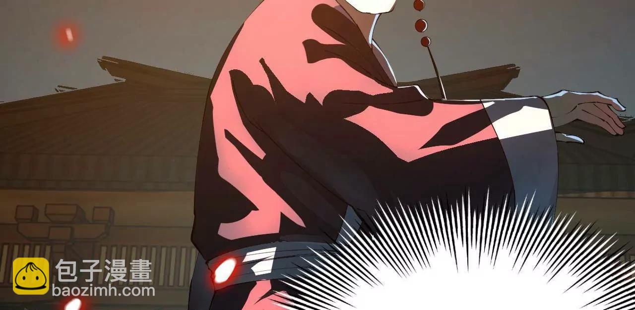 史上最強贅婿 - 247 	捉拿蘇難！(3/4) - 6