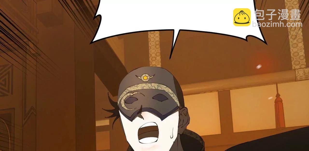 史上最強贅婿 - 247 	捉拿蘇難！(3/4) - 8