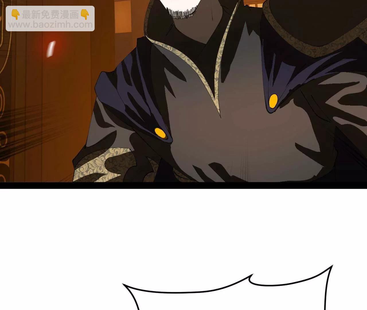 史上最強贅婿 - 247 	捉拿蘇難！(3/4) - 1