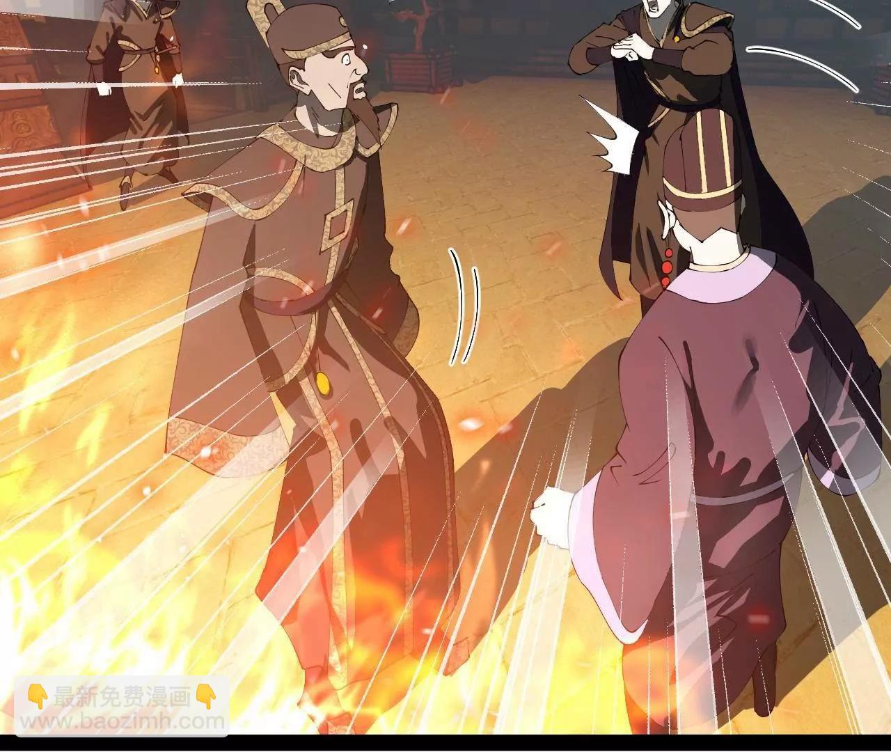 史上最強贅婿 - 247 	捉拿蘇難！(3/4) - 3