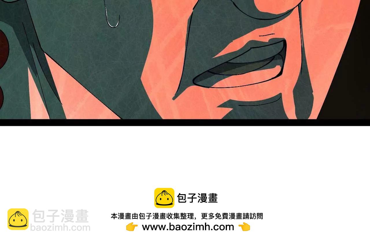 史上最強贅婿 - 247 	捉拿蘇難！(3/4) - 6