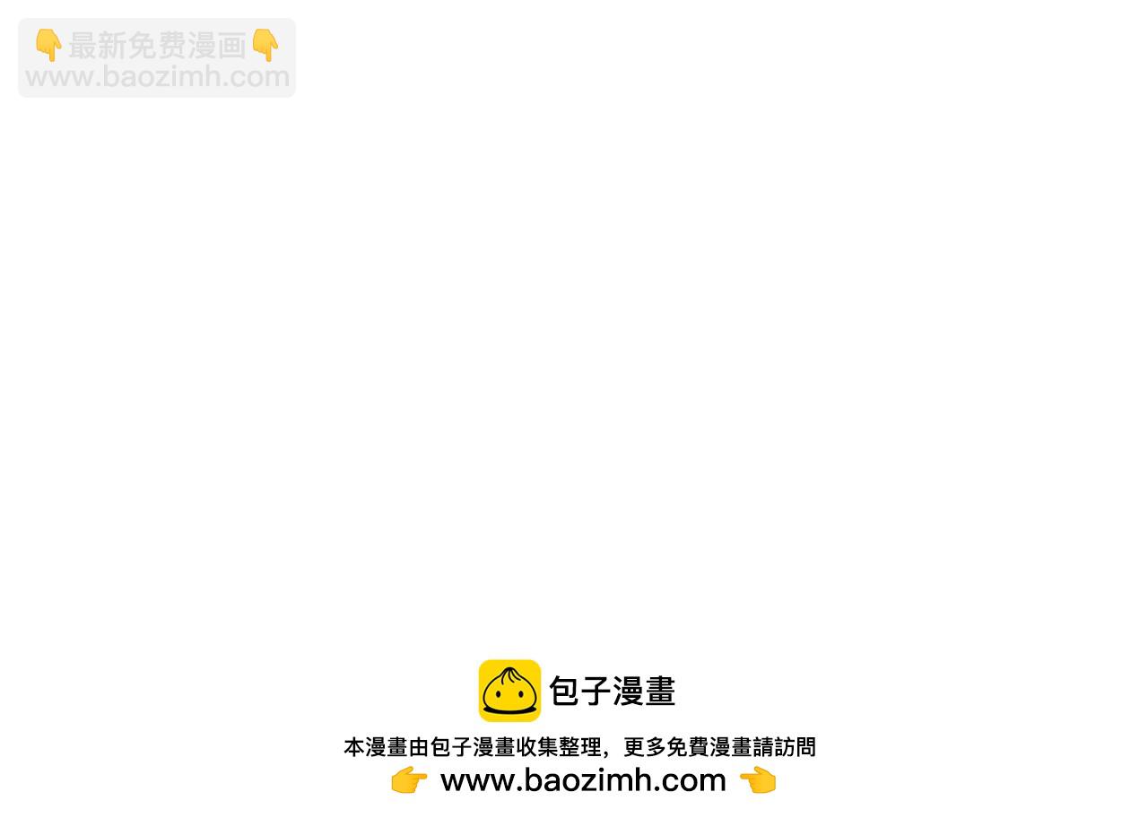 史上最強贅婿 - 247 	捉拿蘇難！(4/4) - 1