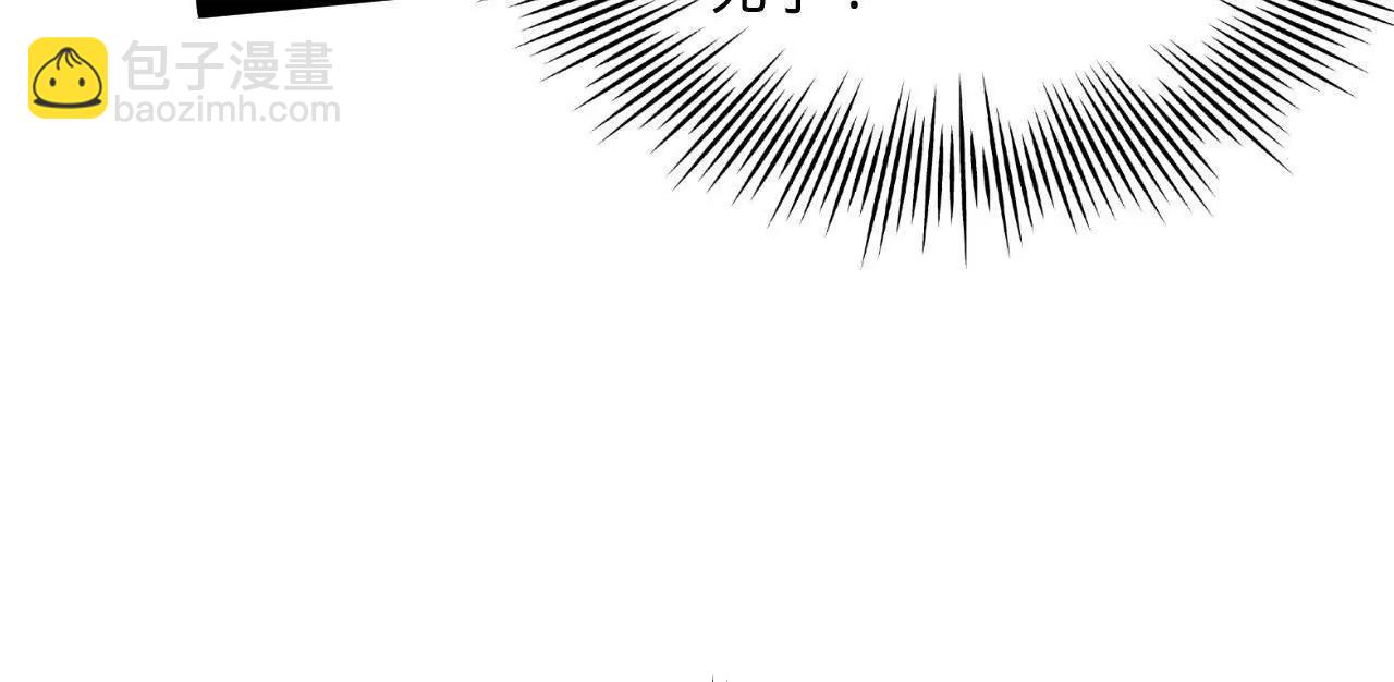 史上最強贅婿 - 247 	捉拿蘇難！(1/4) - 7