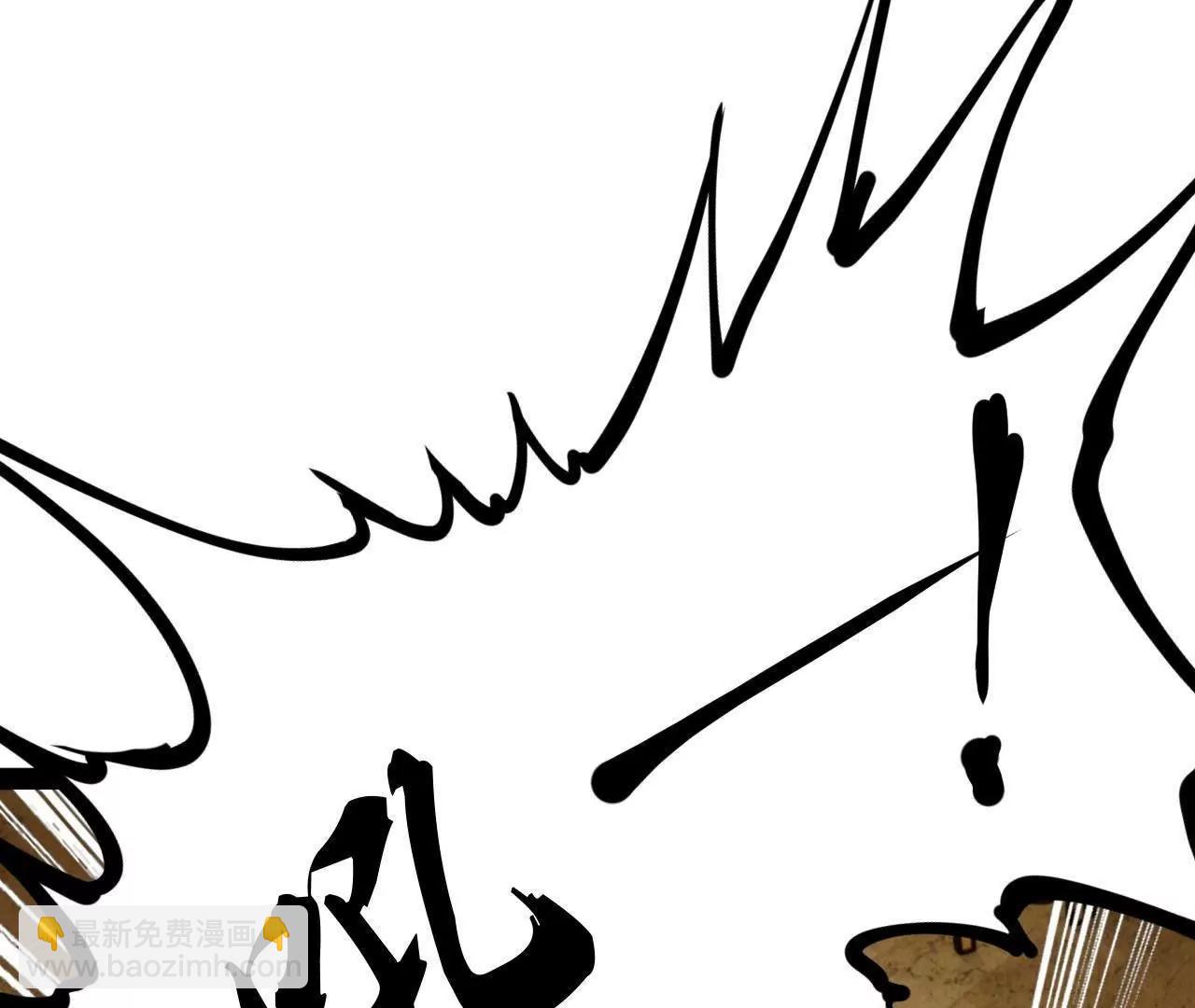 史上最強贅婿 - 247 	捉拿蘇難！(1/4) - 4