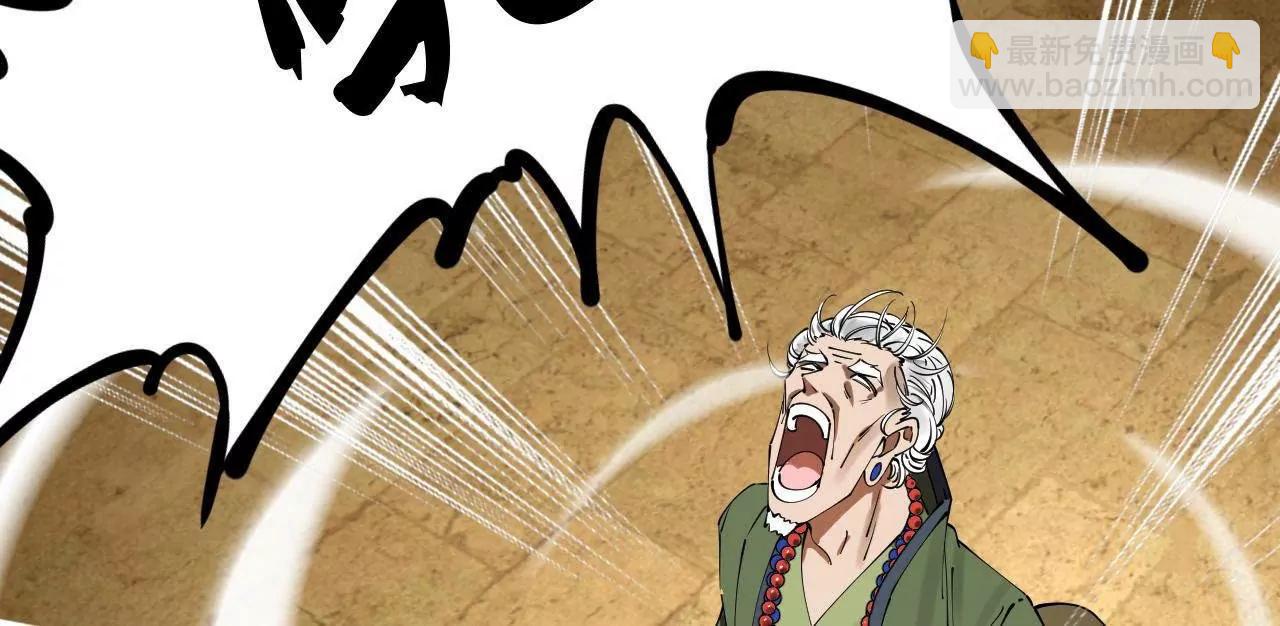 史上最強贅婿 - 247 	捉拿蘇難！(1/4) - 5