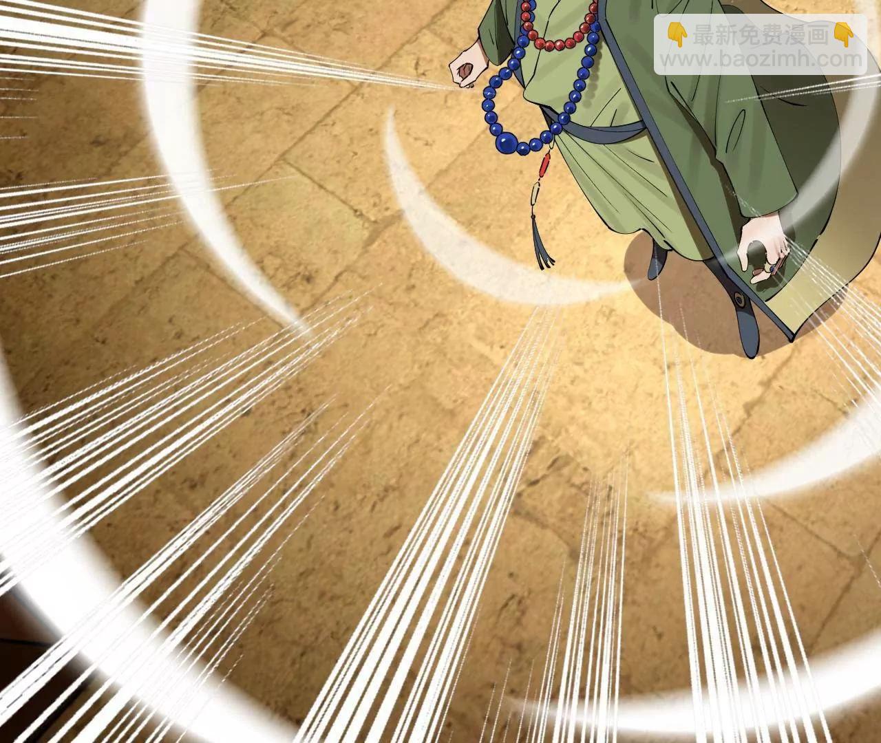 史上最強贅婿 - 247 	捉拿蘇難！(1/4) - 6