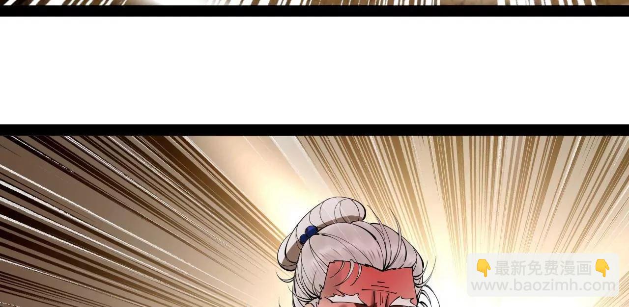 史上最強贅婿 - 247 	捉拿蘇難！(1/4) - 7