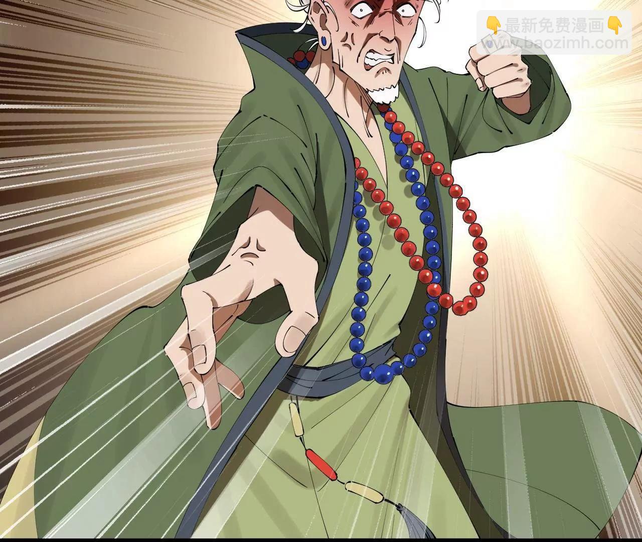 史上最強贅婿 - 247 	捉拿蘇難！(1/4) - 8