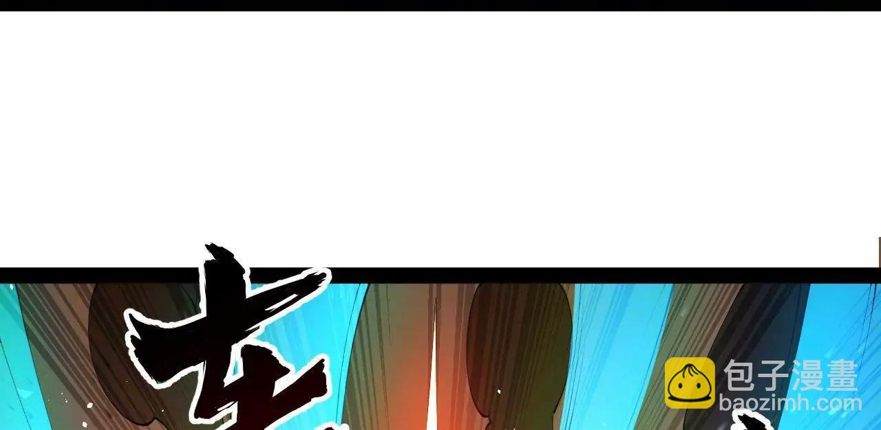 史上最強贅婿 - 247 	捉拿蘇難！(1/4) - 1