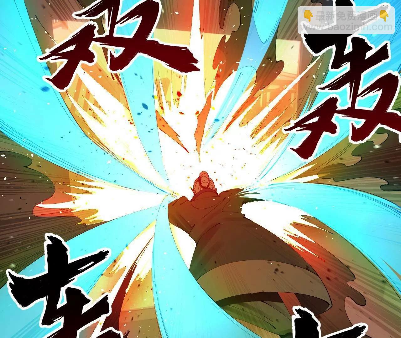 史上最強贅婿 - 247 	捉拿蘇難！(1/4) - 2