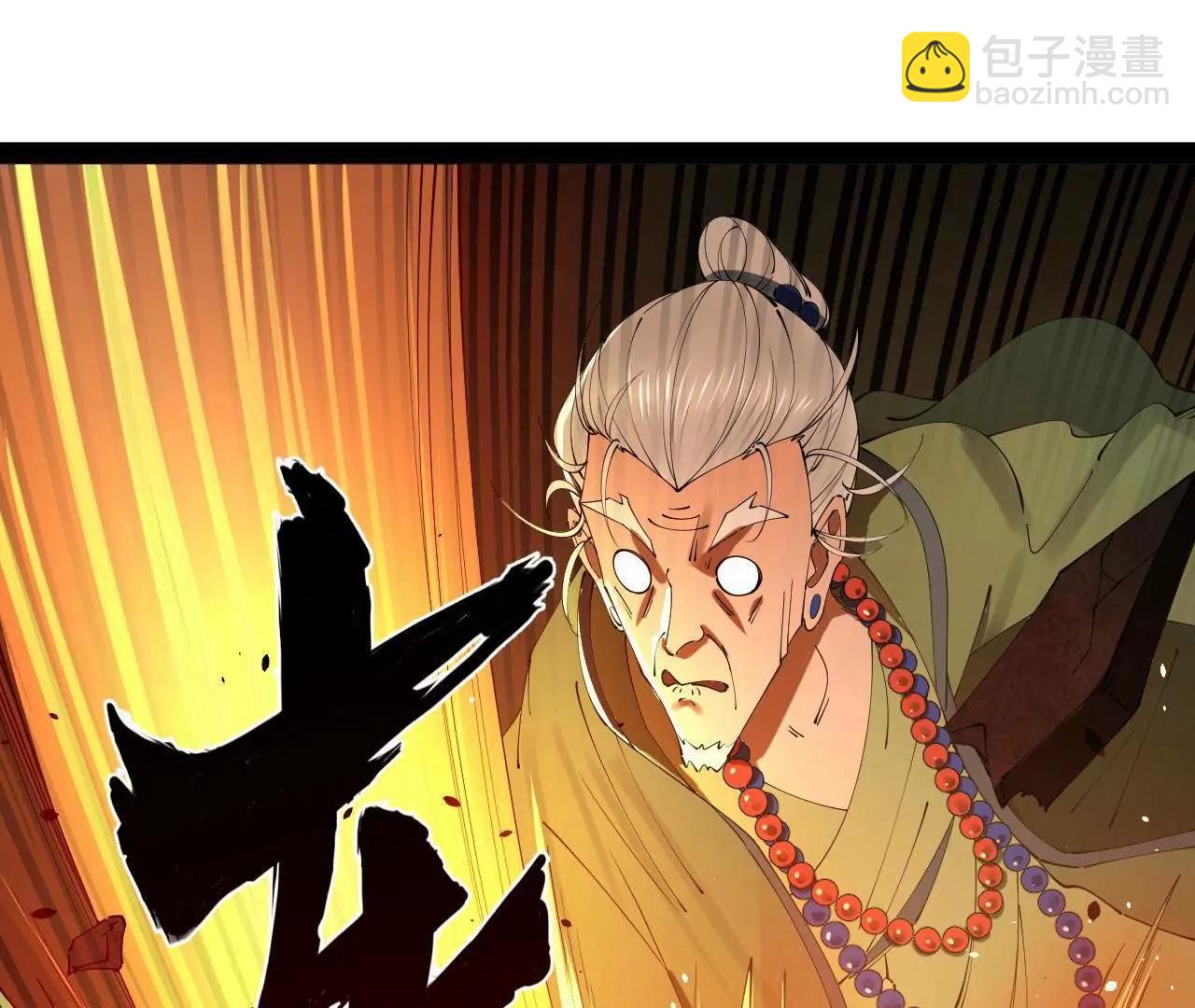 史上最強贅婿 - 247 	捉拿蘇難！(1/4) - 4