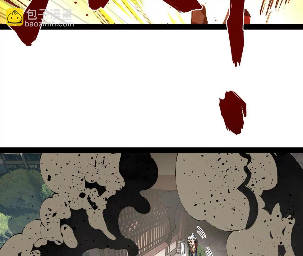 史上最強贅婿 - 247 	捉拿蘇難！(1/4) - 6