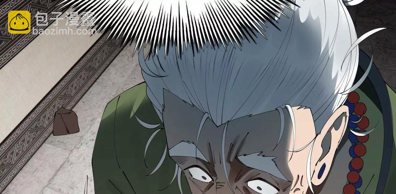 史上最強贅婿 - 247 	捉拿蘇難！(1/4) - 1