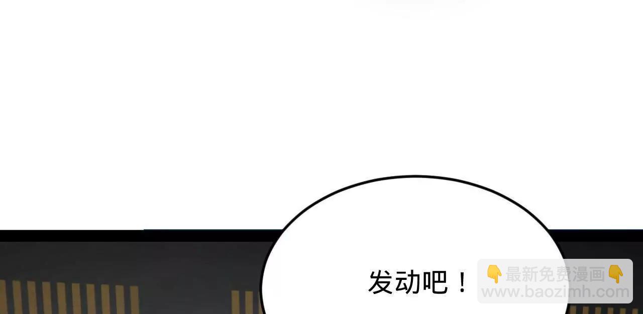 史上最強贅婿 - 247 	捉拿蘇難！(1/4) - 3