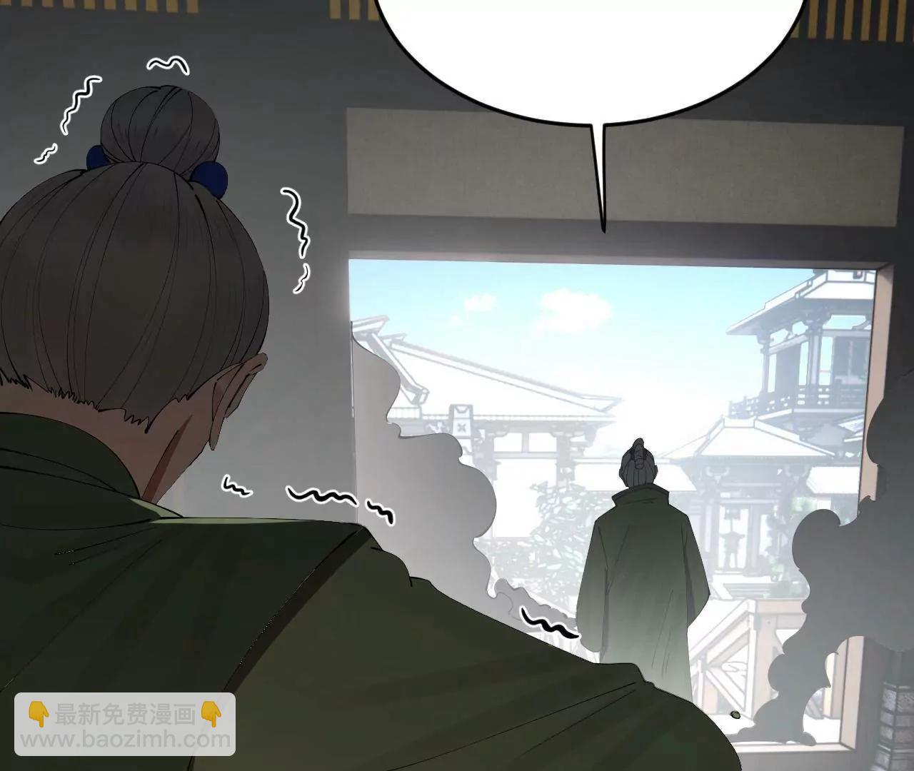 史上最強贅婿 - 247 	捉拿蘇難！(1/4) - 4