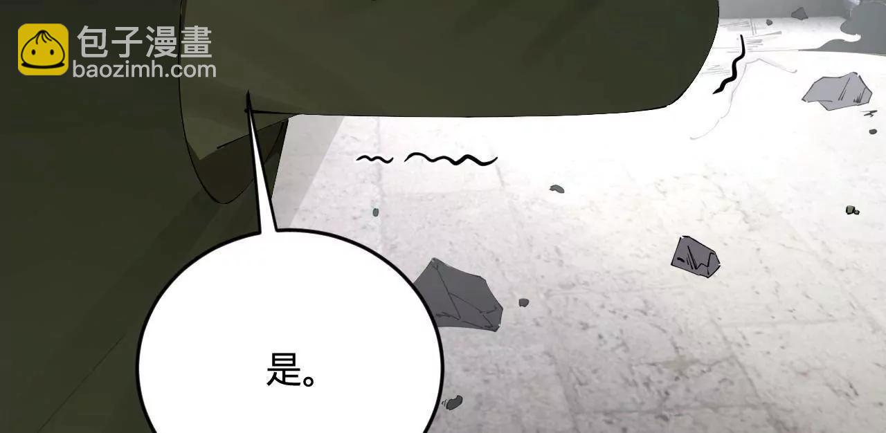 史上最強贅婿 - 247 	捉拿蘇難！(1/4) - 5