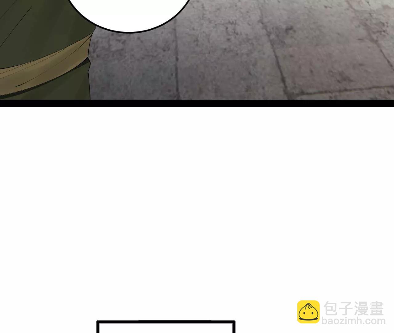 史上最強贅婿 - 247 	捉拿蘇難！(1/4) - 6