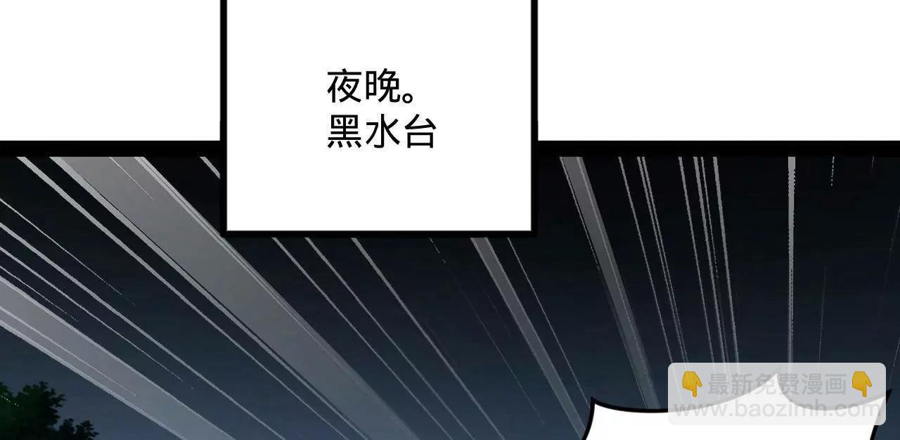 史上最強贅婿 - 247 	捉拿蘇難！(1/4) - 7