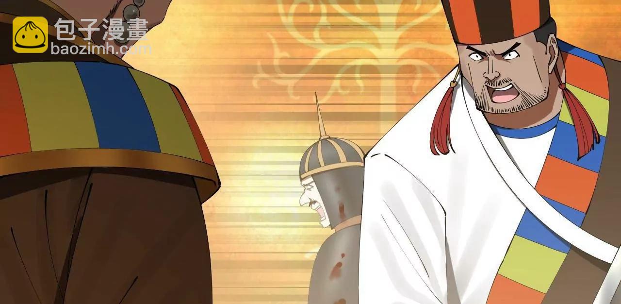 史上最強贅婿 - 247 	捉拿蘇難！(1/4) - 5