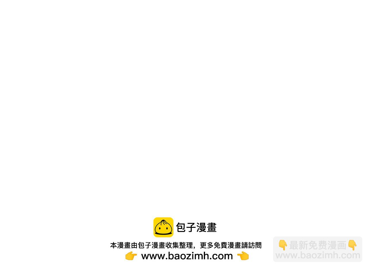 史上最強贅婿 - 247 	捉拿蘇難！(1/4) - 2