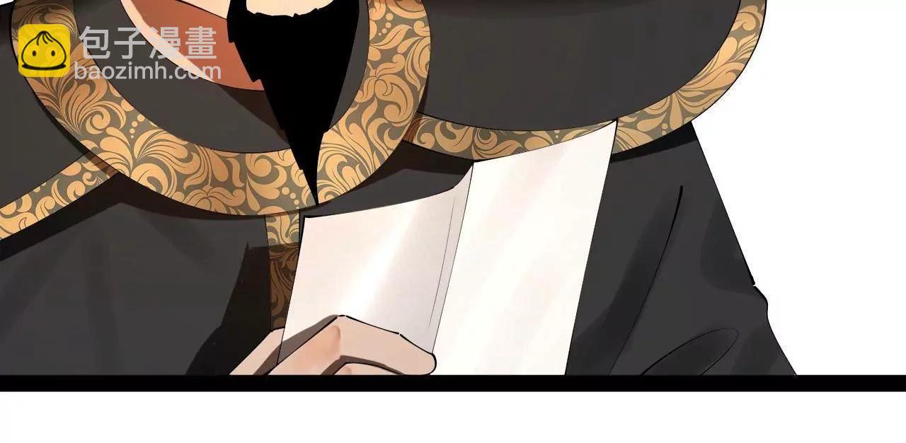 史上最強贅婿 - 247 	捉拿蘇難！(2/4) - 6