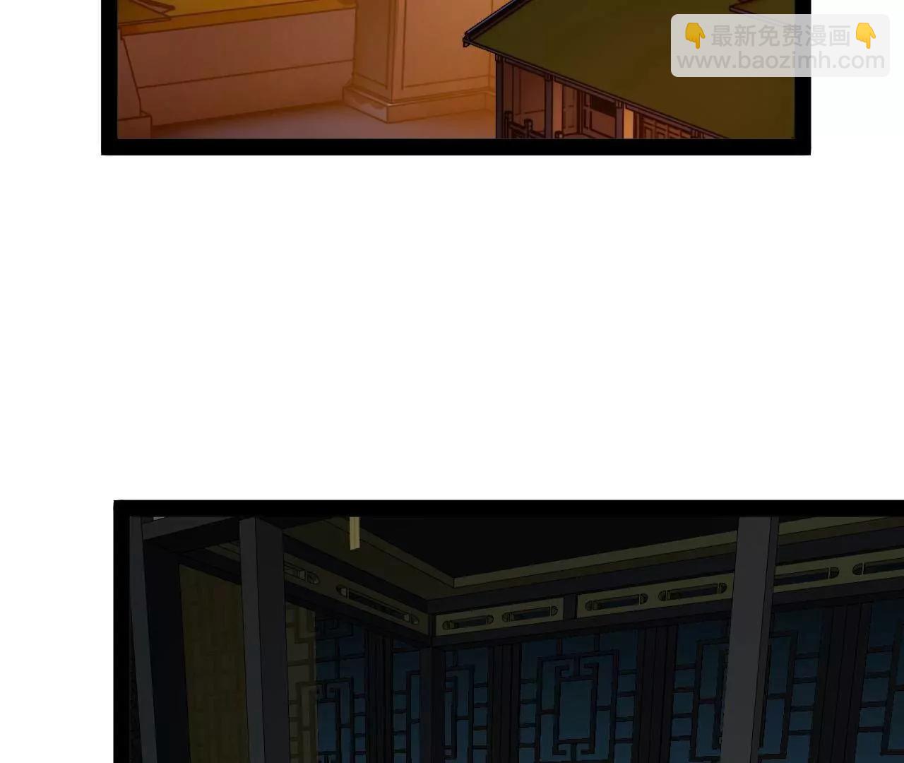 史上最強贅婿 - 247 	捉拿蘇難！(2/4) - 1