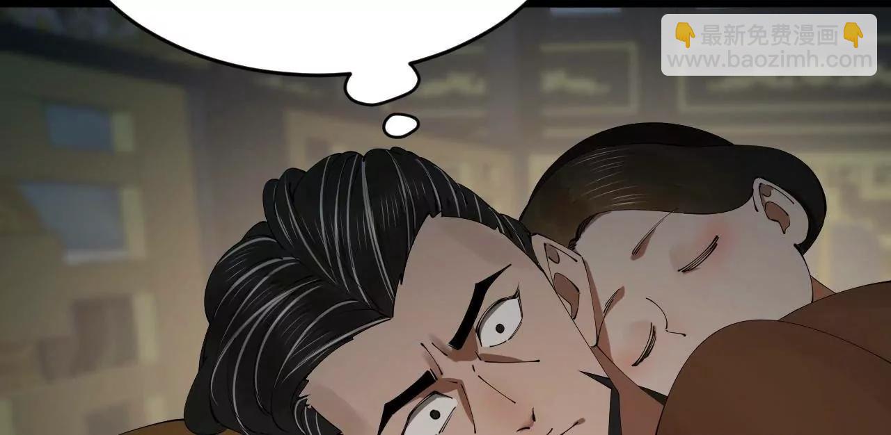 史上最強贅婿 - 247 	捉拿蘇難！(2/4) - 4