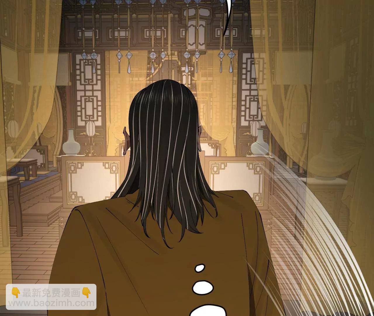 史上最強贅婿 - 247 	捉拿蘇難！(2/4) - 7