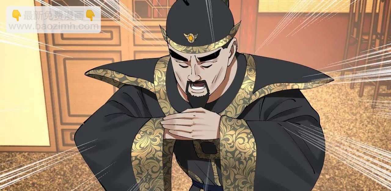 史上最強贅婿 - 247 	捉拿蘇難！(2/4) - 2