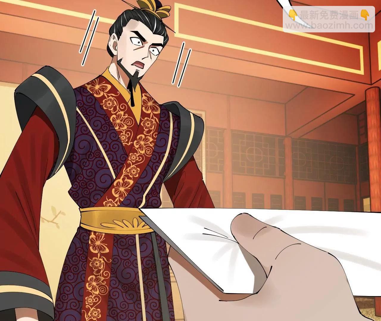 史上最強贅婿 - 247 	捉拿蘇難！(2/4) - 5