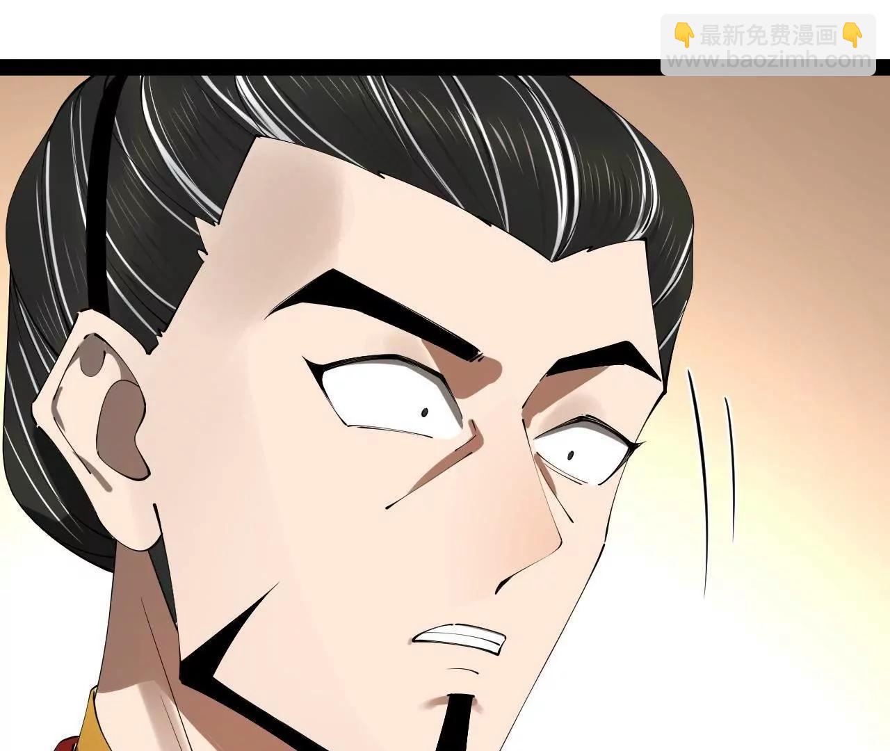 史上最強贅婿 - 247 	捉拿蘇難！(2/4) - 7