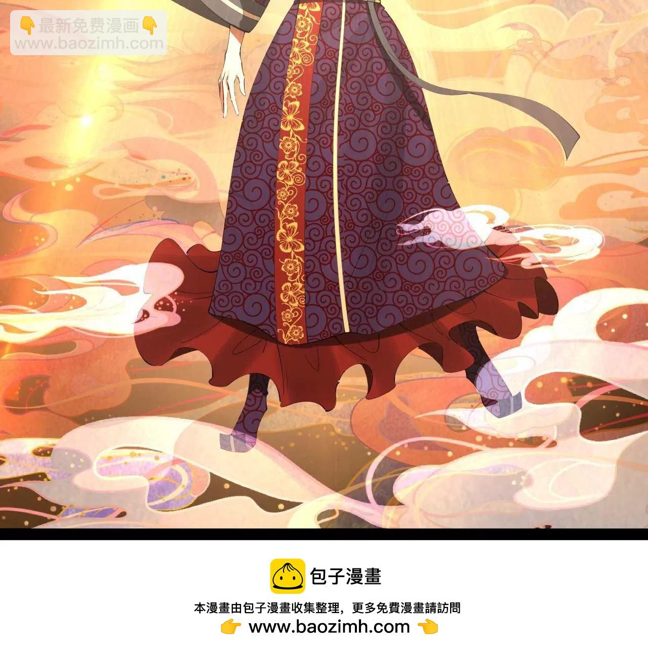 史上最強贅婿 - 247 	捉拿蘇難！(2/4) - 6