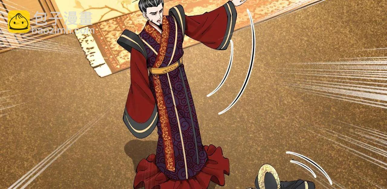 史上最強贅婿 - 247 	捉拿蘇難！(2/4) - 5