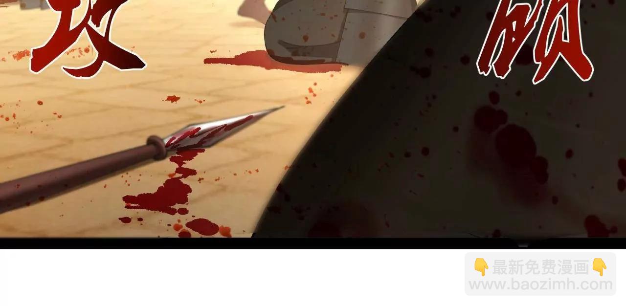 史上最強贅婿 - 247 	捉拿蘇難！(1/4) - 1