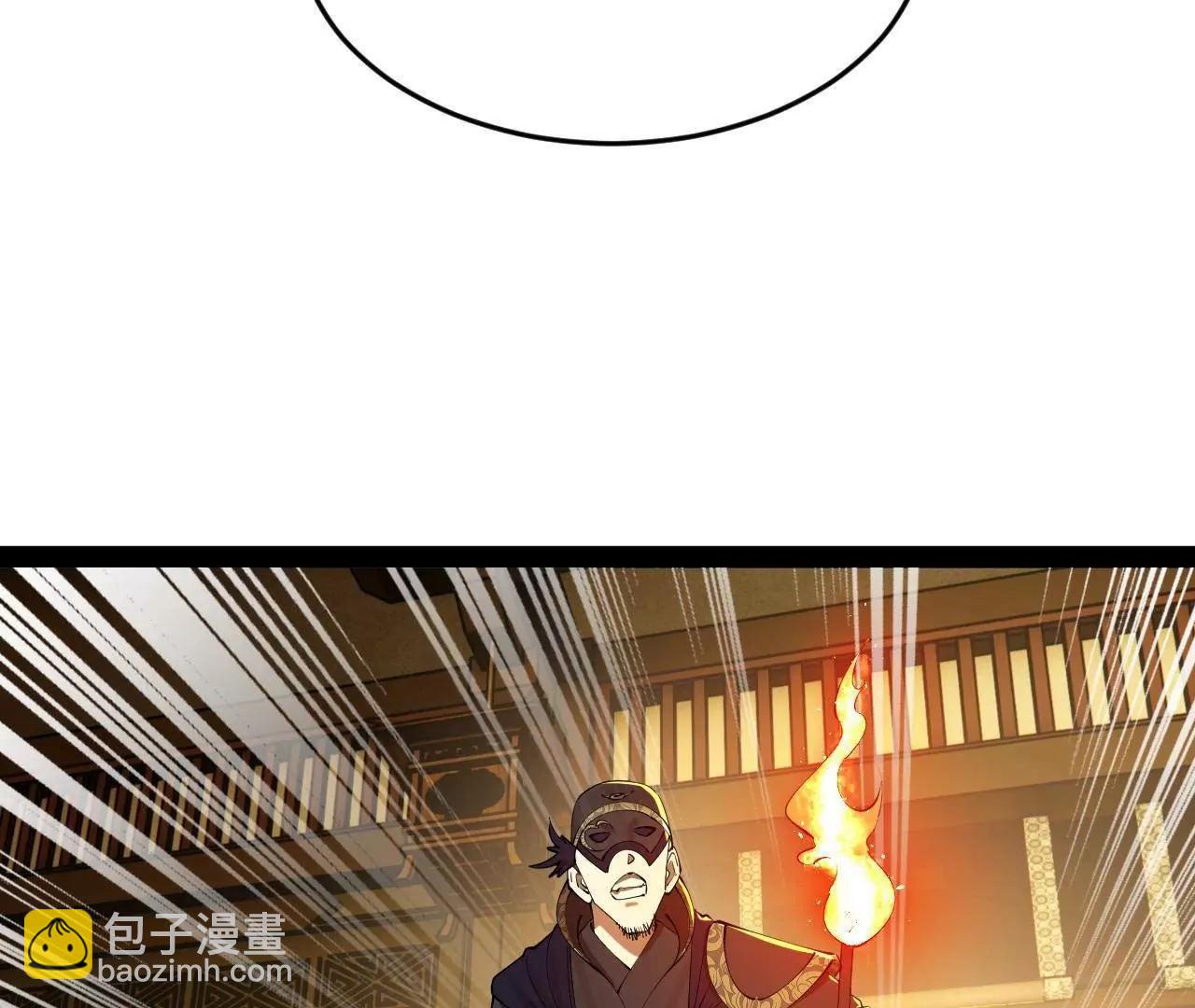 史上最強贅婿 - 247 	捉拿蘇難！(2/4) - 8