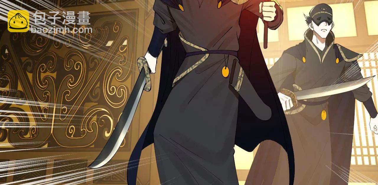 史上最強贅婿 - 247 	捉拿蘇難！(2/4) - 1