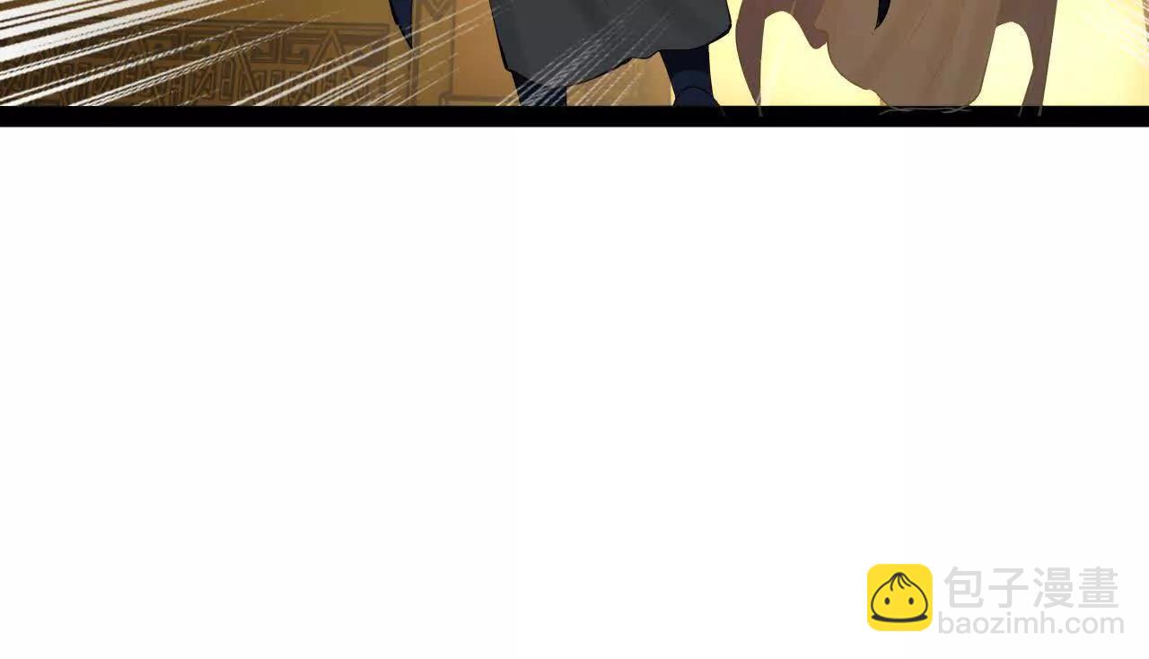 史上最強贅婿 - 247 	捉拿蘇難！(2/4) - 2