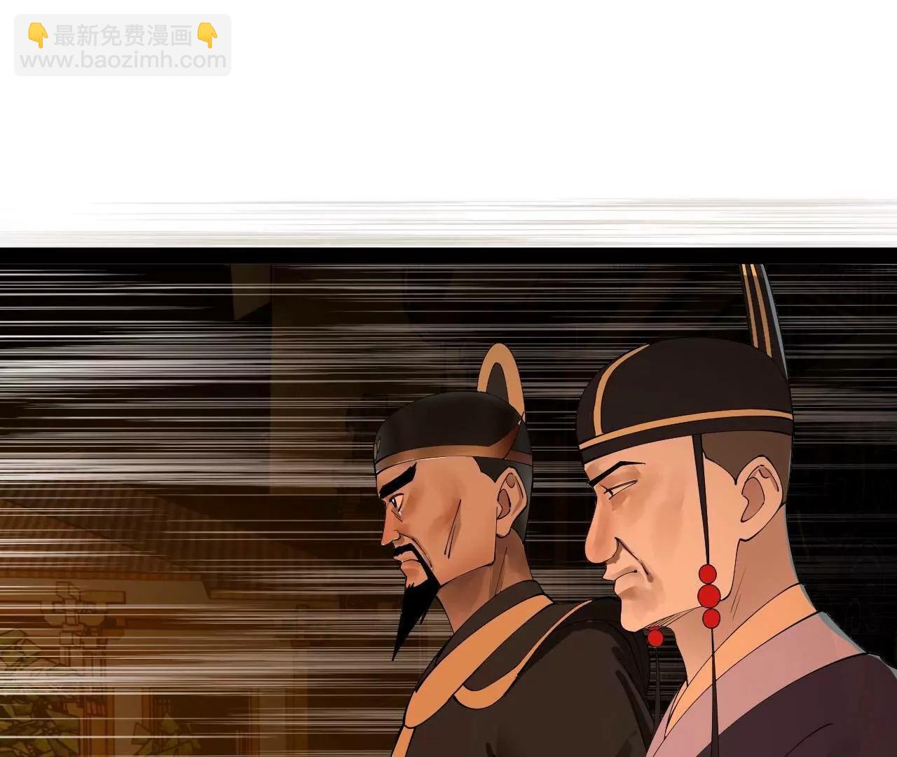 史上最強贅婿 - 247 	捉拿蘇難！(2/4) - 3