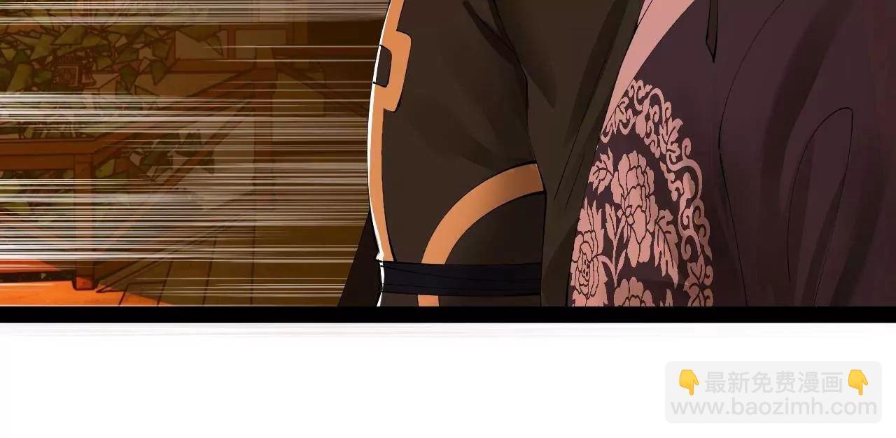 史上最強贅婿 - 247 	捉拿蘇難！(2/4) - 4