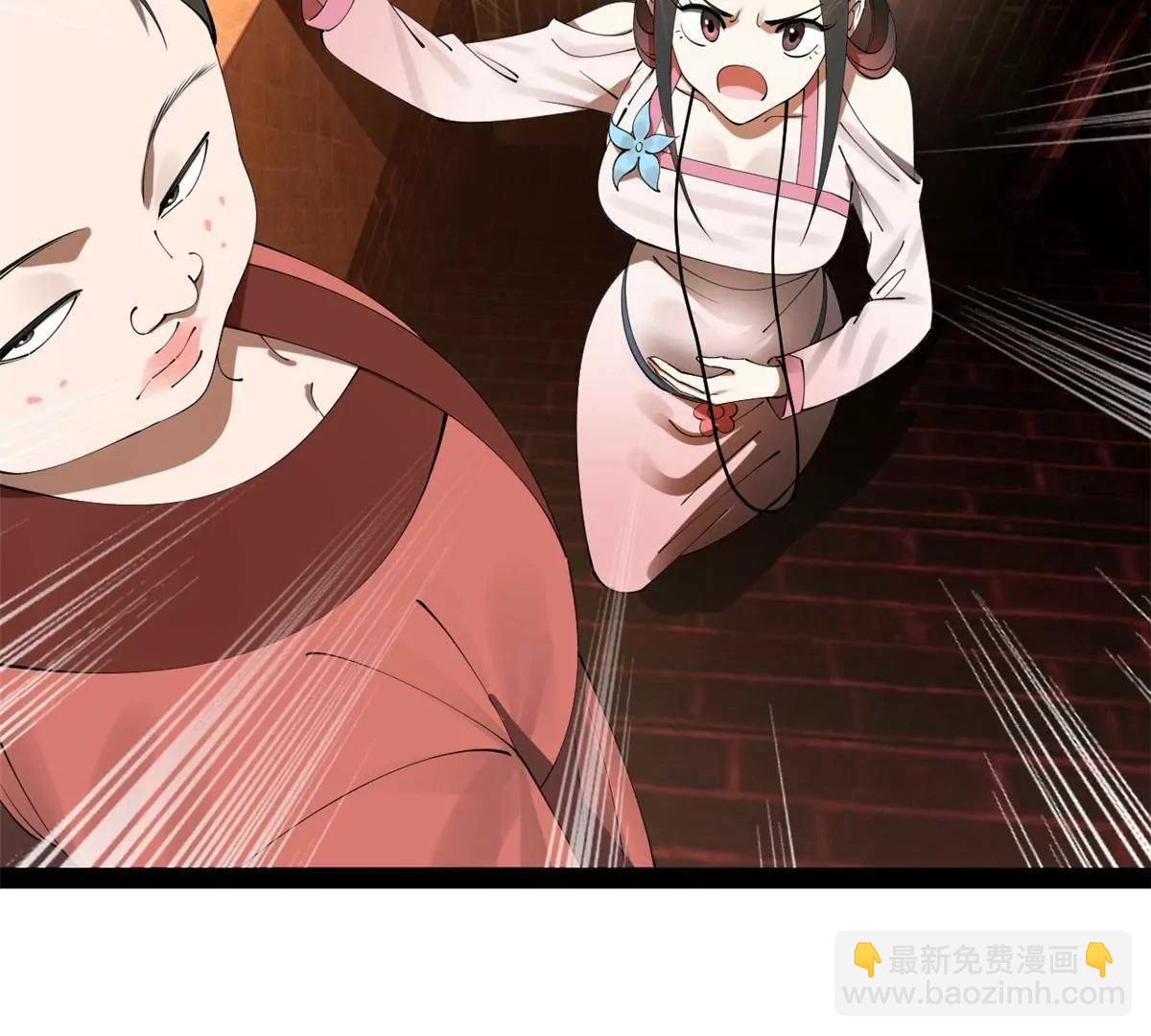 史上最強贅婿 - 249 練武？沒有意義(1/3) - 2