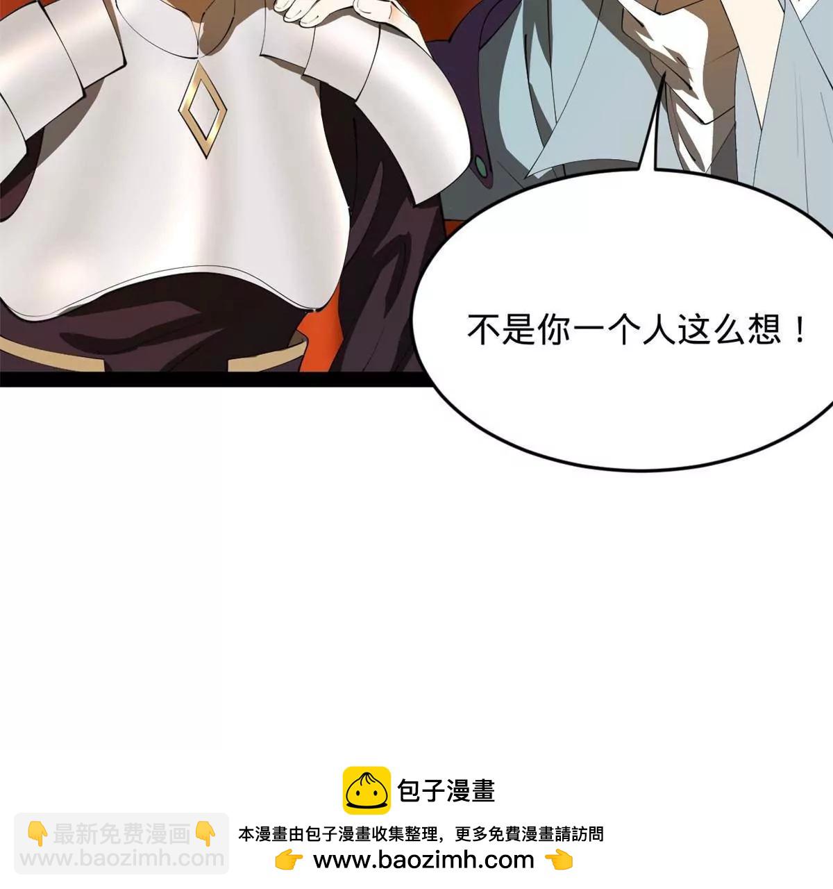 史上最強贅婿 - 249 練武？沒有意義(2/3) - 6