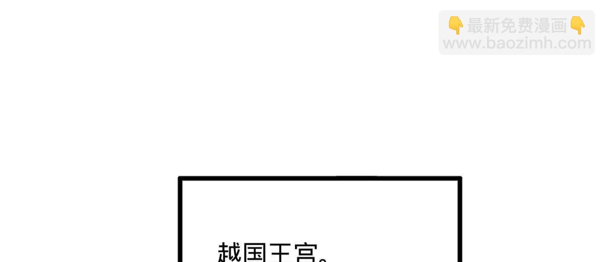 史上最強贅婿 - 249 練武？沒有意義(3/3) - 5