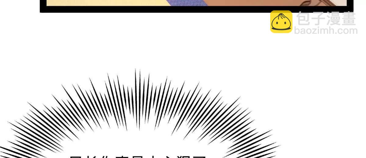 史上最強贅婿 - 249 練武？沒有意義(3/3) - 7